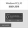 ソニー　ブルートゥースイヤホン ベージュ [ リモコン・マイク 対応 / 防滴＆ネックバンド / Bluetooth ]  WIC100CZ