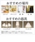 パナソニック　LED電球 クリア [E17/電球色/25W相当/シャンデリア電球形] LDC5LE17CDW2