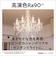 パナソニック　LED電球 クリア [E17/電球色/25W相当/シャンデリア電球形] LDC5LE17CDW2