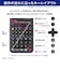 カシオ　関数電卓 CLASSWIZ ［10桁］ FXJP700CWN