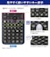 カシオ　関数電卓 CLASSWIZ ［10桁］ FXJP700CWN