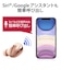 エレコム　ヘッドセット ゴールド [ ワイヤレス ( Bluetooth ) / 片耳 / イヤホンタイプ ]  LBTHSC30MPGD