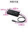 エレコム　LANアダプター 有線 タイプC Giga USBハブ付 (USB-A×3) EDCGUC3H2B