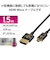 エレコム　microHDMIケーブル プレミアム スーパースリム 4K 2K RoHS準拠 1.5m ブラック  DHHDP14SSU15BK