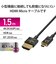 エレコム　microHDMIケーブル プレミアム スーパースリム 4K 2K RoHS準拠 1.5m ブラック  DHHDP14SSU15BK