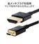 エレコム　microHDMIケーブル プレミアム スーパースリム 4K 2K RoHS準拠 1.5m ブラック  DHHDP14SSU15BK