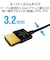 エレコム　microHDMIケーブル プレミアム スーパースリム 4K 2K RoHS準拠 1.5m ブラック  DHHDP14SSU15BK