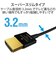 エレコム　microHDMIケーブル プレミアム スーパースリム 4K 2K RoHS準拠 1.5m ブラック  DHHDP14SSU15BK