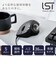 エレコム　マウス トラックボール IST 人工ルビーモデル [IR LED /有線 /5ボタン /USB] ブラック MIT10URBK