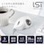 エレコム　マウス トラックボール IST 人工ルビーモデル [IR LED /有線 /5ボタン /USB] ホワイト MIT10URWH