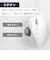 エレコム　マウス トラックボール IST 人工ルビーモデル [IR LED /有線 /5ボタン /USB] ホワイト MIT10URWH