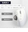 エレコム　マウス トラックボール IST 人工ルビーモデル [IR LED /有線 /5ボタン /USB] ホワイト MIT10URWH