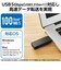 エレコム　USBメモリ 32GB USB 5Gbps(USB3.2(Gen1)/2.0) USB-A ブラック MFRMU3B032GBK