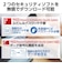 エレコム　USBメモリ 32GB USB 5Gbps(USB3.2(Gen1)/2.0) USB-A ブラック MFRMU3B032GBK