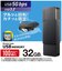 エレコム　USBメモリ 32GB USB 5Gbps(USB3.2(Gen1)/2.0) USB-A ブラック MFRMU3B032GBK