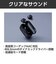 エレコム　Bluetoothイヤホン 完全ワイヤレス AAC対応 低遅延モード ブラック LBTTWS16BK