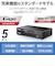 エレコム　スイッチングハブ [5ポート /1Giga対応 /電源内蔵] メタル筐体 ブラック EHCG05MN4HJB