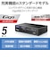 エレコム　スイッチングハブ [5ポート /1Giga対応 /電源内蔵] メタル筐体 ブラック EHCG05MN4HJB