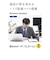 エレコム　Bluetoothヘッドセット 片耳 USB Type-C充電 Qualcomm cVc HD Voice マイクミュート マルチポイント LBTHSC21MPBU