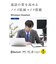 エレコム　Bluetoothヘッドセット 片耳 USB Type-C充電 Qualcomm cVc HD Voice マイクミュート マルチポイント LBTHSC21MPBU