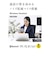エレコム　Bluetoothヘッドセット 片耳 USB Type-C充電 Qualcomm cVc HD Voice マイクミュート マルチポイント LBTHSC21MPGY