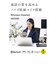 エレコム　Bluetoothヘッドセット 片耳 USB Type-C充電 Qualcomm cVc HD Voice マイクミュート マルチポイント LBTHSC21MPGY
