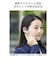 エレコム　Bluetoothヘッドセット 片耳 USB Type-C充電 Qualcomm cVc HD Voice マイクミュート マルチポイント LBTHSC21MPGY