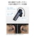 エレコム　Bluetoothヘッドセット 片耳 USB Type-C充電 Qualcomm cVc HD Voice マイクミュート マルチポイント ブラック LBT-HSC21PCBK
