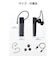 エレコム　Bluetoothヘッドセット 片耳 USB Type-C充電 Qualcomm cVc HD Voice マイクミュート マルチポイント ブラック LBT-HSC21PCBK