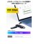 エレコム　USB Type-C ハブ 4ポート 5Gbps 高速 PD 100W ( MacBook iPad Windows 等対応 ) 薄型 USB-C ×2 USB-A ×2 ブラック U3HCH041PBK
