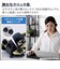 エレコム　ワイヤレスマウス 無線 2.4GHz 静音 抗菌 5ボタン Lサイズ Windows Mac ChromeOS対応 医師監修 EX-G ブラック MXGL30DBSKCBK