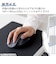 エレコム　Bluetooth マウス 無線 静音 抗菌 5ボタン Mサイズ Windows Mac iPad 等対応 医師監修 EX-G ブラック MXGM30BBSKCBK