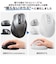 エレコム　Bluetooth マウス 無線 静音 抗菌 5ボタン Sサイズ Windows Mac iPad 等対応 医師監修 EX-G ホワイト MXGS30BBSKCWH
