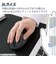 エレコム　有線マウス 静音 抗菌 5ボタン XLサイズ Windows Mac ChromeOS対応 医師監修 EX-G ブラック MXGXL30UBSKCBK