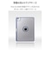 エレコム　iPad Air ケース 11インチ ( M3 / M2 ) / 10.9インチ 第5世代 第4世代 マグネット着脱フラップ カバー  背面クリア TBA25MMG360BG