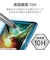 エレコム　iPad A16 11インチ / 第10世代 10.9インチ ガラスフィルム 高透明 光反射軽減 ブルーライトカット 貼り付けツール付 強化ガラス 表面硬度10H 指紋防止 飛散防止 気泡防止 TBA25RFLGARBL