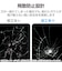エレコム　iPad A16 11インチ / 第10世代 10.9インチ ガラスフィルム 高透明 光反射軽減 ブルーライトカット 貼り付けツール付 強化ガラス 表面硬度10H 指紋防止 飛散防止 気泡防止 TBA25RFLGARBL