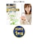 エレコム　USBメモリ USB2.0 小型 キャップ付 64GB フェイス MFSU2C64GWHF