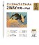 エレコム　iPad ペンシル 2018年以降対応 Apple Pencilペン先互換 タッチペン USB-C急速充電＆ワイヤレス充電 両対応 14.5時間連続使用 傾き検知 磁気吸着 パームリジェクション PTPACSTAP11WH