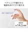 エレコム　iPad ペンシル 2018年以降対応 Apple Pencilペン先互換 タッチペン USB-C急速充電＆ワイヤレス充電 両対応 14.5時間連続使用 傾き検知 磁気吸着 パームリジェクション PTPACSTAP11WH