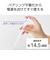 エレコム　iPad ペンシル 2018年以降対応 Apple Pencilペン先互換 タッチペン USB-C急速充電＆ワイヤレス充電 両対応 14.5時間連続使用 傾き検知 磁気吸着 パームリジェクション PTPACSTAP11WH