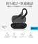 エレコム　Bluetoothヘッドセット 充電ケース付 耳掛け LBTHSC41BK