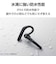 エレコム　Bluetoothヘッドセット 充電ケース付 耳掛け LBTHSC41BK