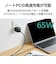 エレコム　ノートPC用ACアダプター USB充電器 USB PD 65W USB-C スイングプラグ ACDCPD12465BK