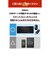 エレコム　USBハブ 7ポート セルフパワー・バスパワー両対応 USB-A×4 USB-C×3＋ハブ給電用USB-C×1 USB-A→USB-C変換アダプター付 シルバー U3HCT070SV
