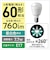 パナソニック　LED電球プレミアX 7.7W(昼白色相当) LDA8NDGE17SZ6