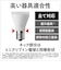 パナソニック　LED電球プレミアX 7.7W(昼白色相当) LDA8NDGE17SZ6