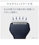 パナソニック　電気シェーバー ［3枚刃 /AC100V-240V］ ダークネイビー ESRT1AUA