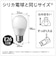 パナソニック　パルックLED電球プレミア 一般電球タイプ(E26口金) ［E26 /一般電球形 /電球色 /1個 /広配光タイプ］ LDA7LGSK6CF2T