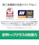 ソースネクスト　ZERO スーパーセキュリティ 1台(2024年) ZEROSｾｷﾕﾘﾃｲ1ﾀﾞｲ2024
